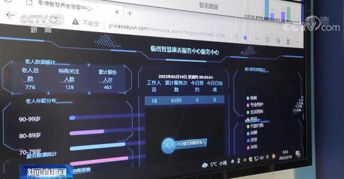 十四五規(guī)劃下養(yǎng)老新舉措 康復輔具社區(qū)租賃與智能化升級