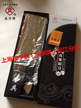 泉字牌菜刀選購指南 最新最全產品參考信息
